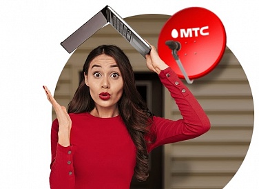 Спутниковое ТВ МТС, Соликамск Спутниковое ТВ МТС, Соликамск